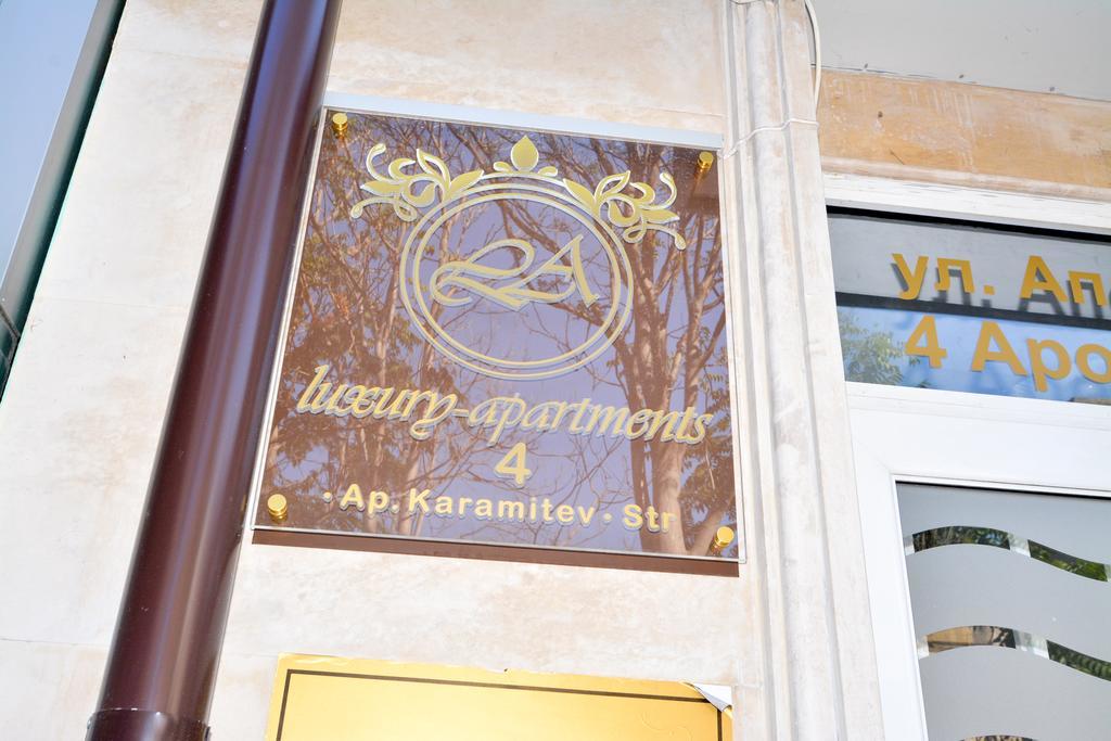 Luxury Apartments ブルガス エクステリア 写真